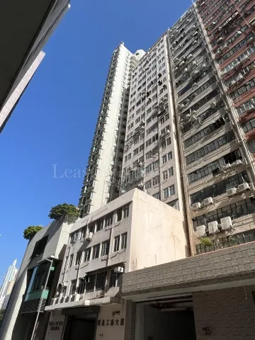 耀基工廠大廈