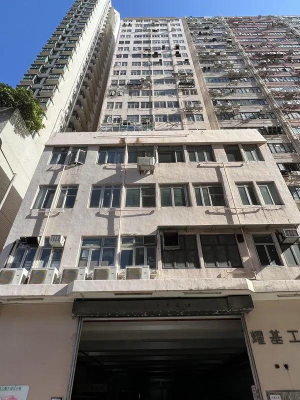 耀基工廠大廈