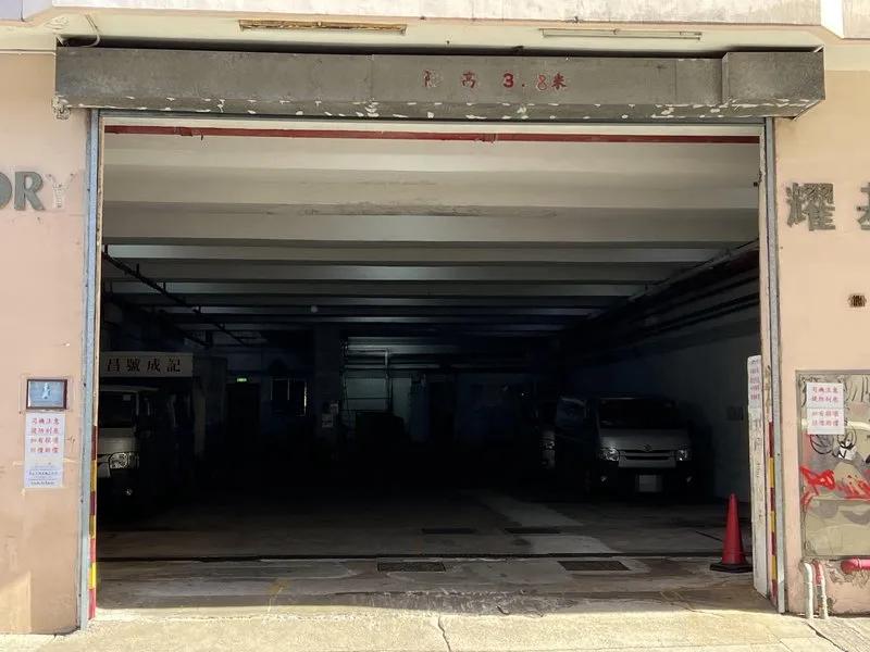 耀基工廠大廈