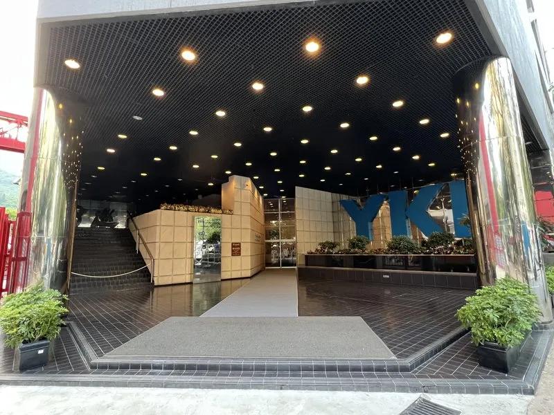 吉田大廈第二期