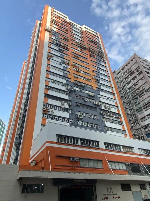榮亞工業大廈