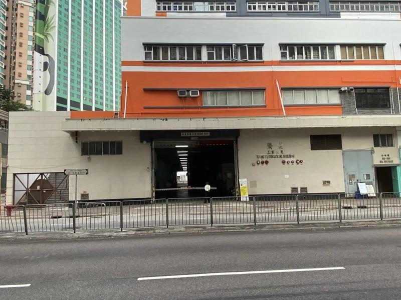 榮亞工業大廈