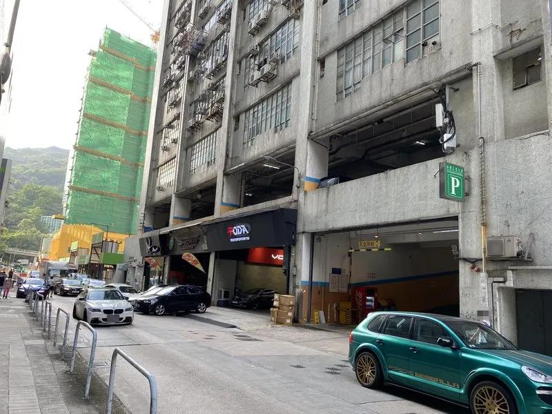 裕豐工業大廈