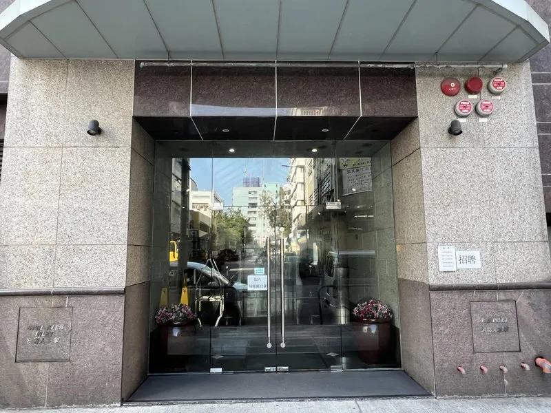元朗科技中心