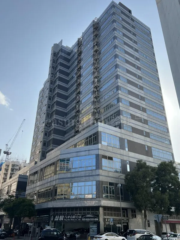 元朗貿易中心
