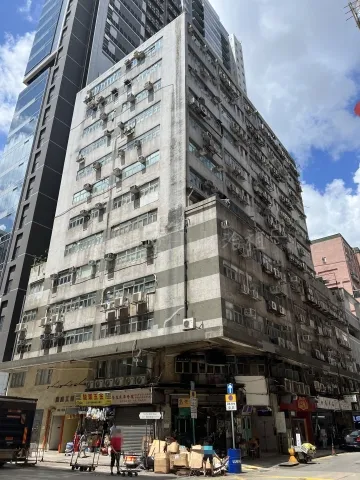 源盛工業大廈