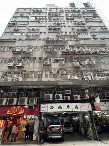 源盛工業大廈