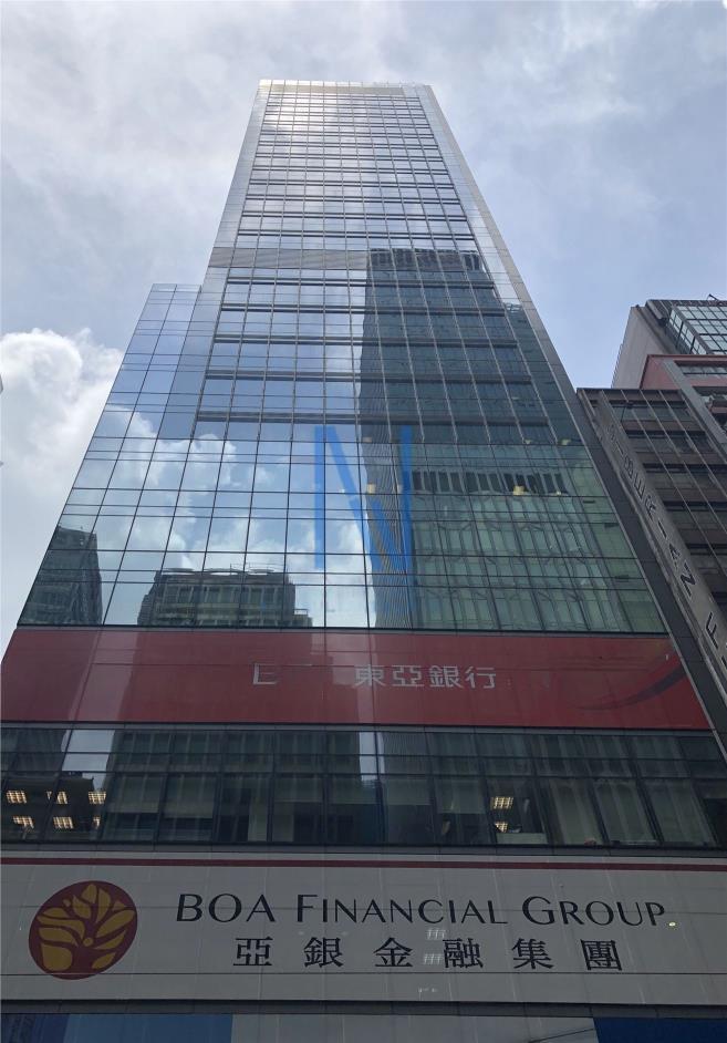 33 Des Voeux Road Central  德輔道中33號