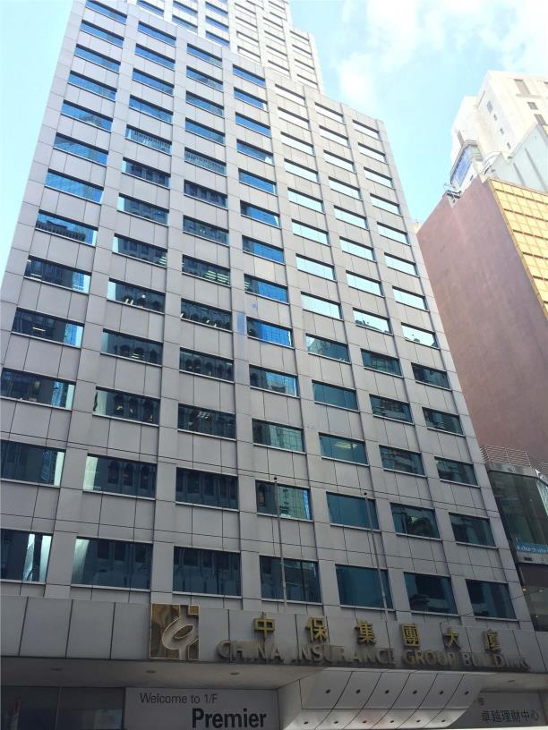 中保集團大廈