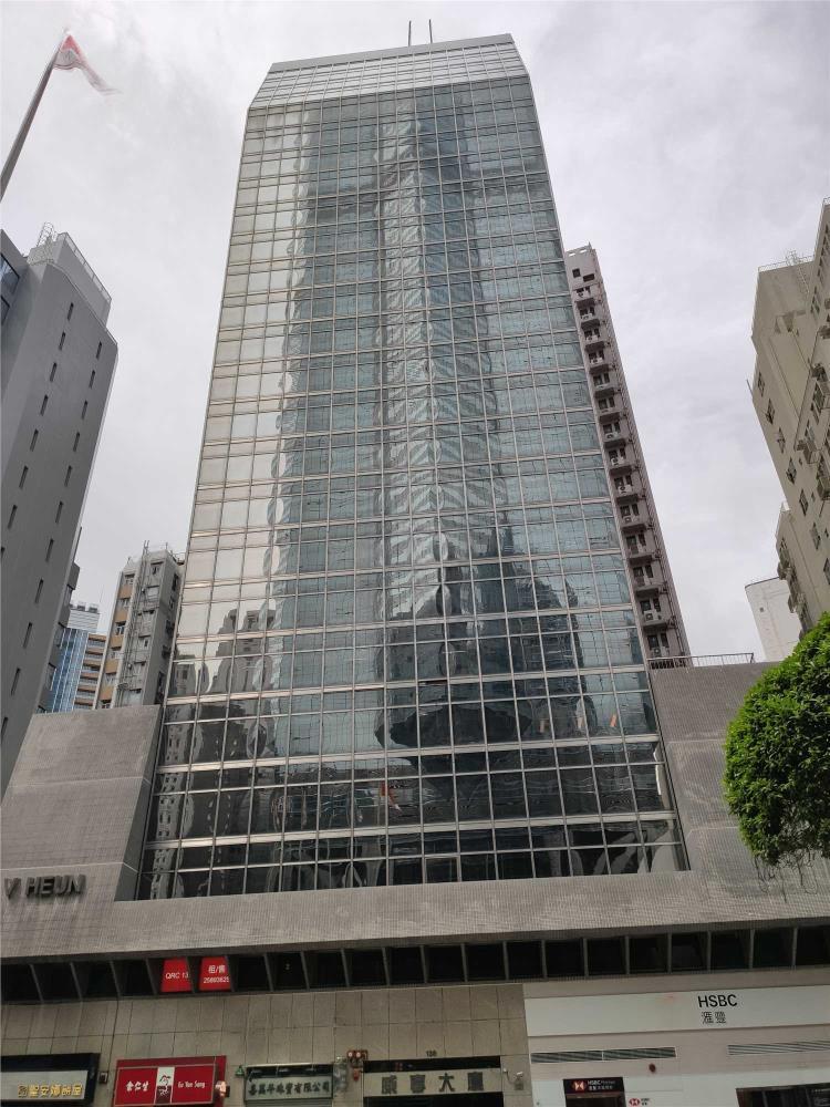 V. Heun Building  威享大廈
