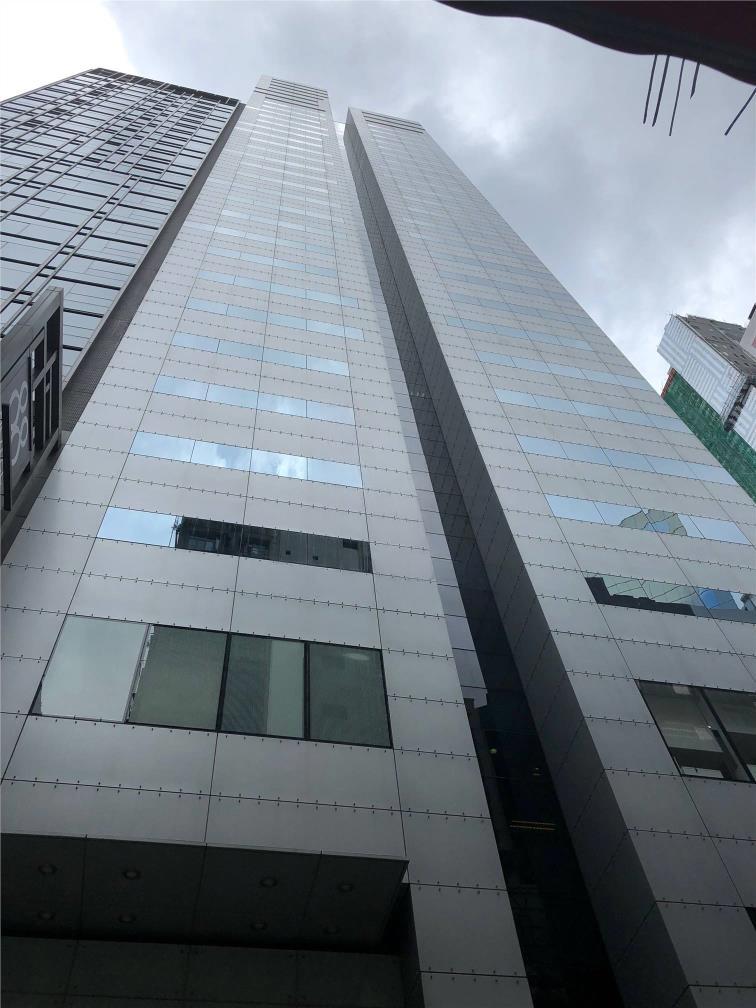 大業大廈