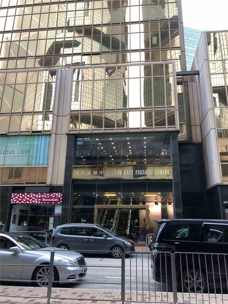 遠東金融中心