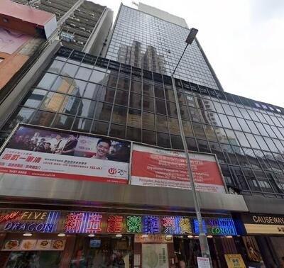 銅鑼灣中心