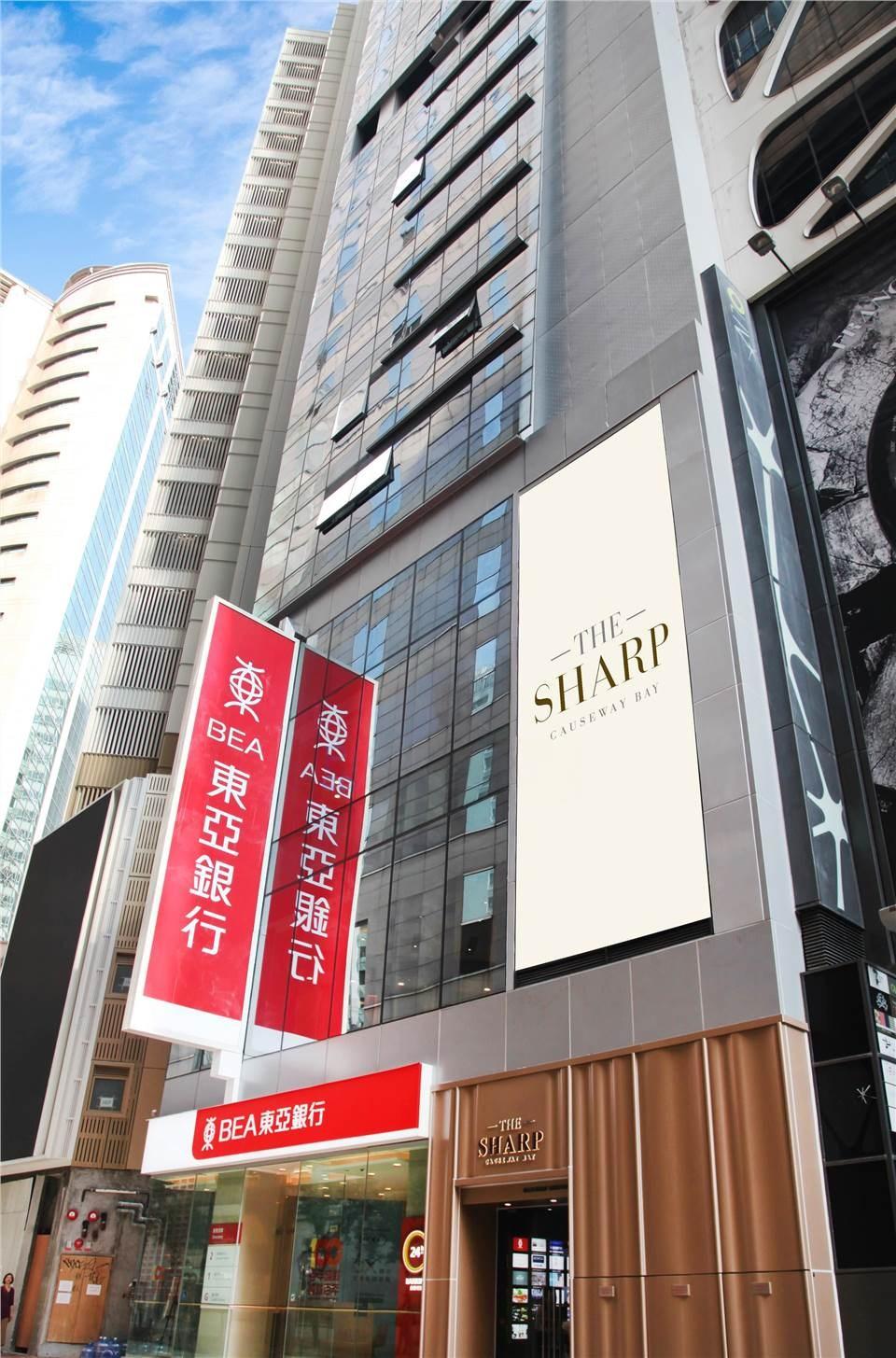The Sharp