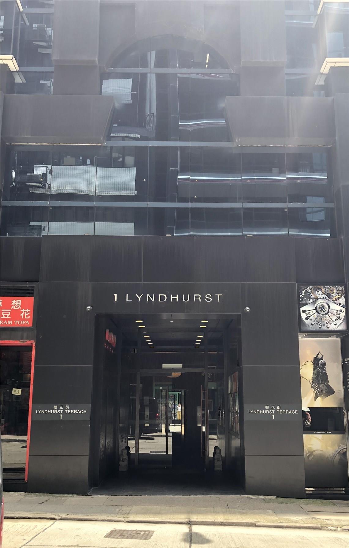 1 Lyndhurst Tower  一號廣場