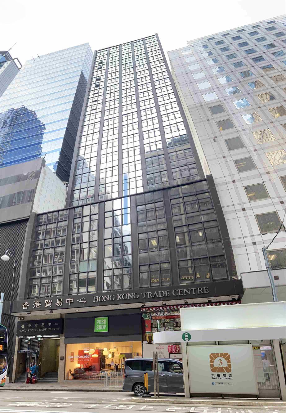 Hong Kong Trade Centre  香港貿易中心
