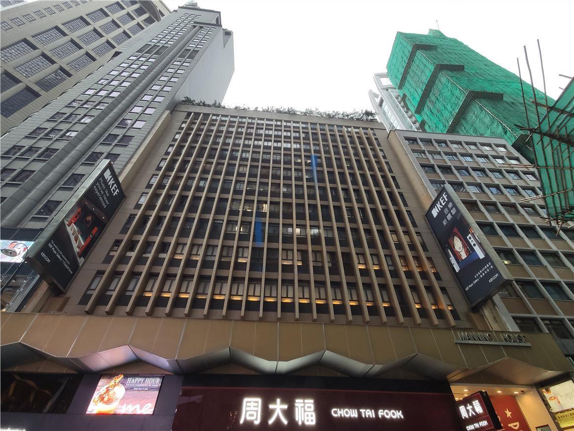 Manning House  萬年大廈