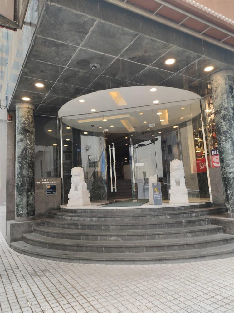 On Hing Building  安慶大廈