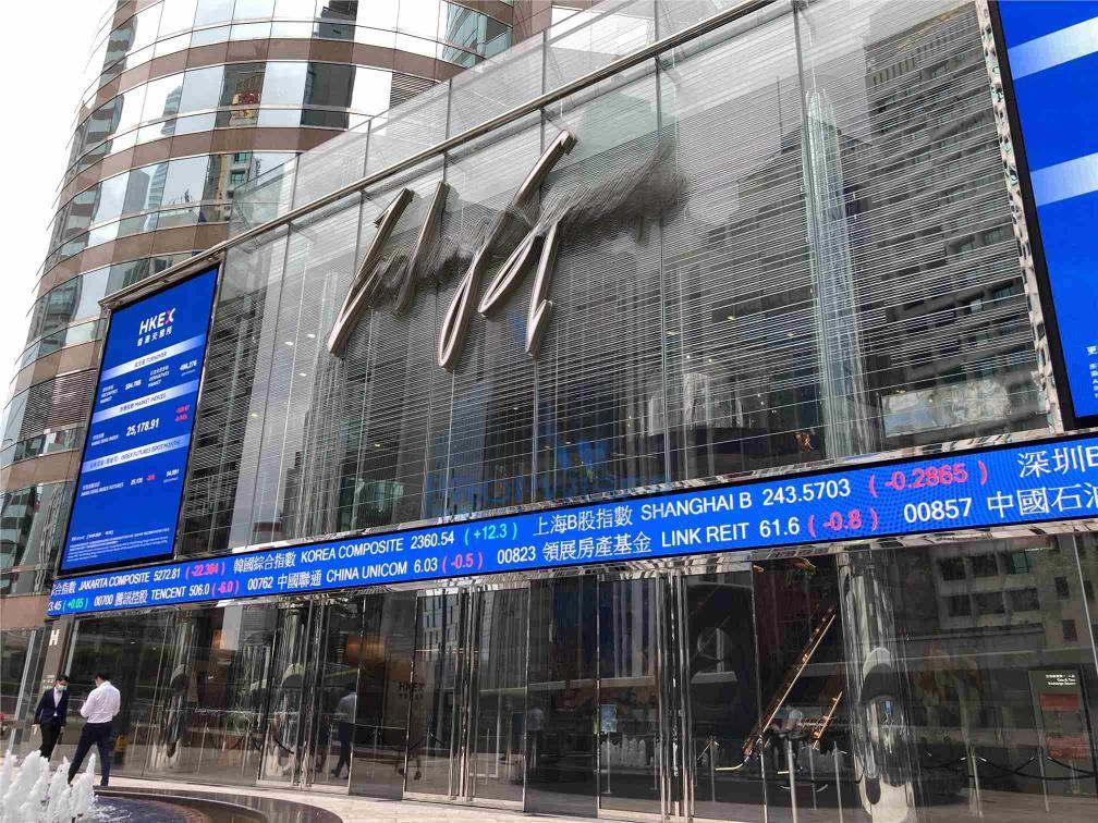 One Exchange Square  交易廣場一座