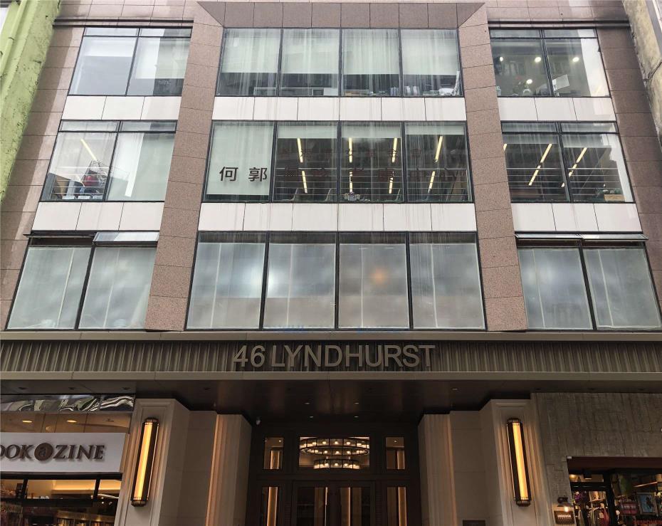 Oriental Crystal Commercial Building  中晶商業大廈
