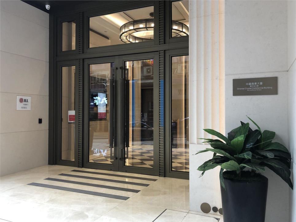 Oriental Crystal Commercial Building  中晶商業大廈