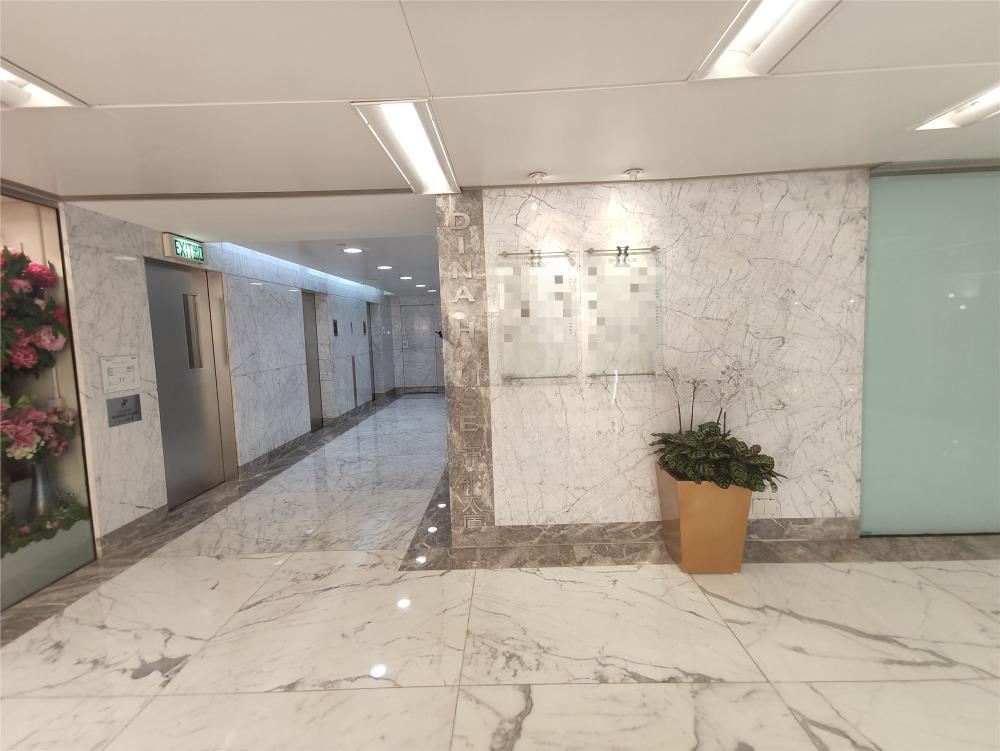 Ruttonjee Centre-Dina House  律敦治中心-帝納大廈