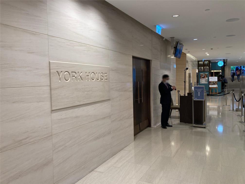 York House  約克大廈