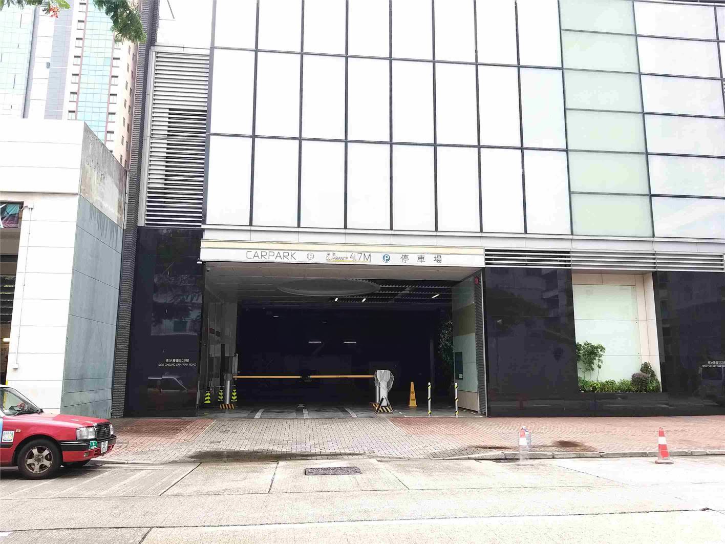 長沙灣道909號