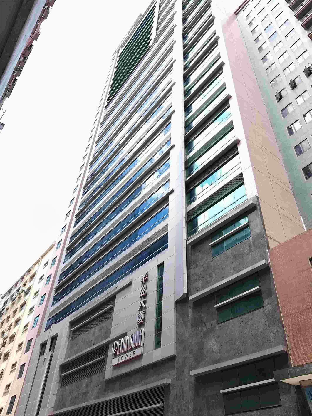 半島大廈
