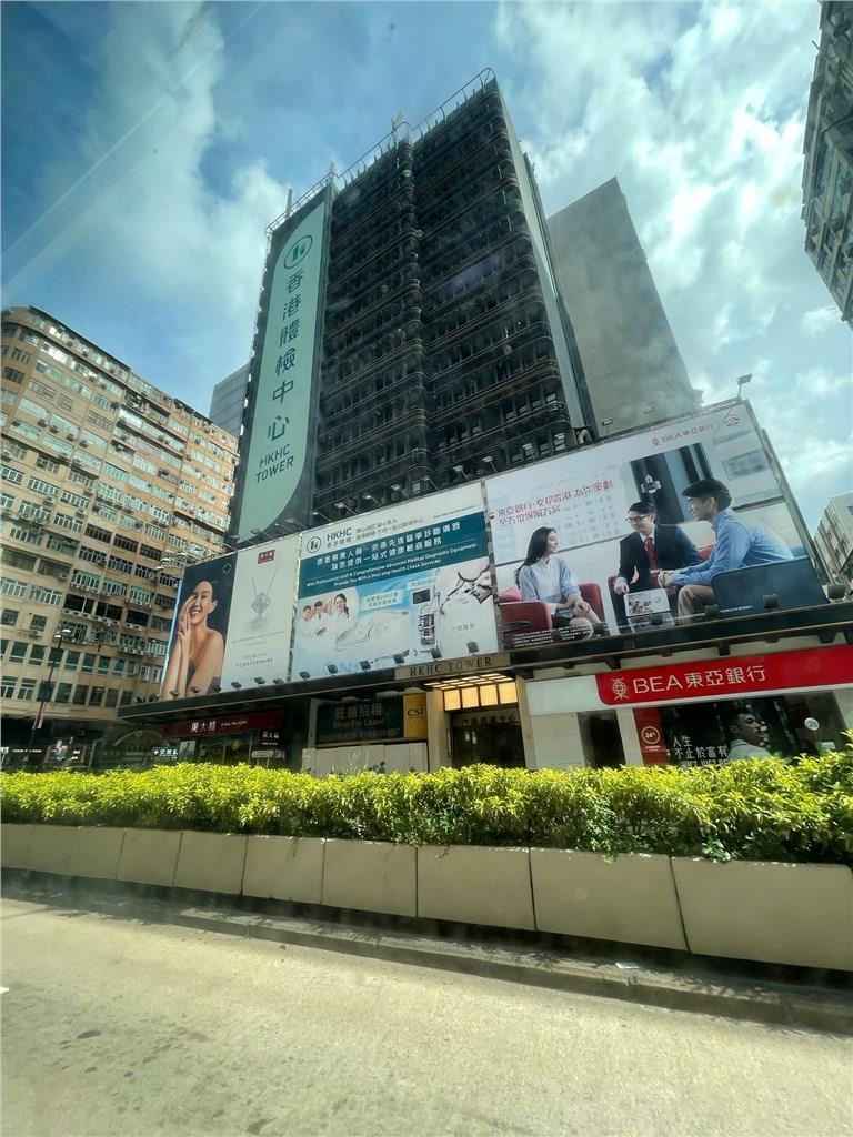 香港體檢中心