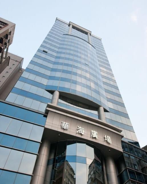 華海廣場