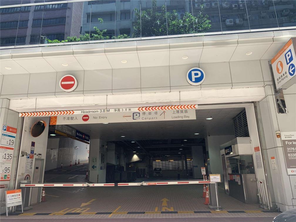 富利廣場