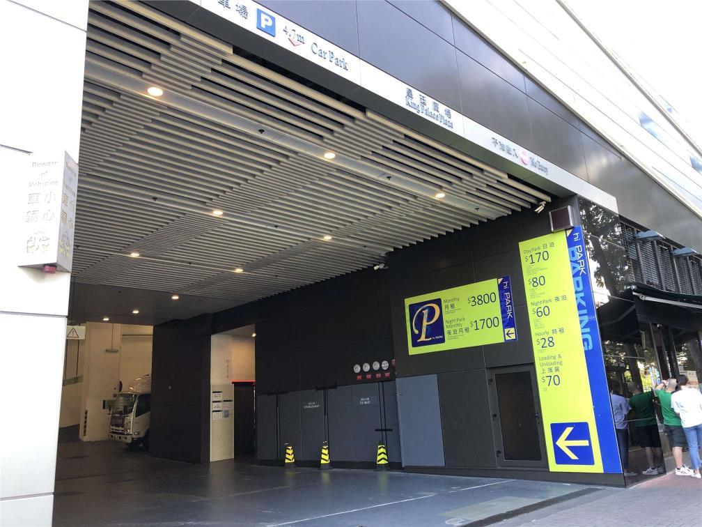皇廷廣場