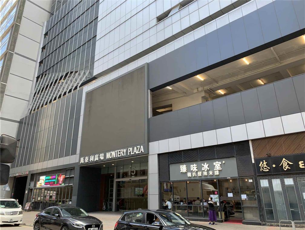 萬泰利廣場