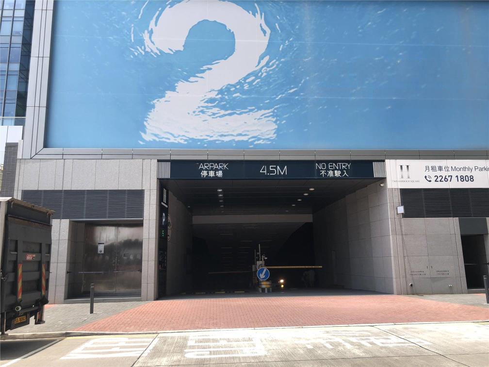 Two Harbour Square