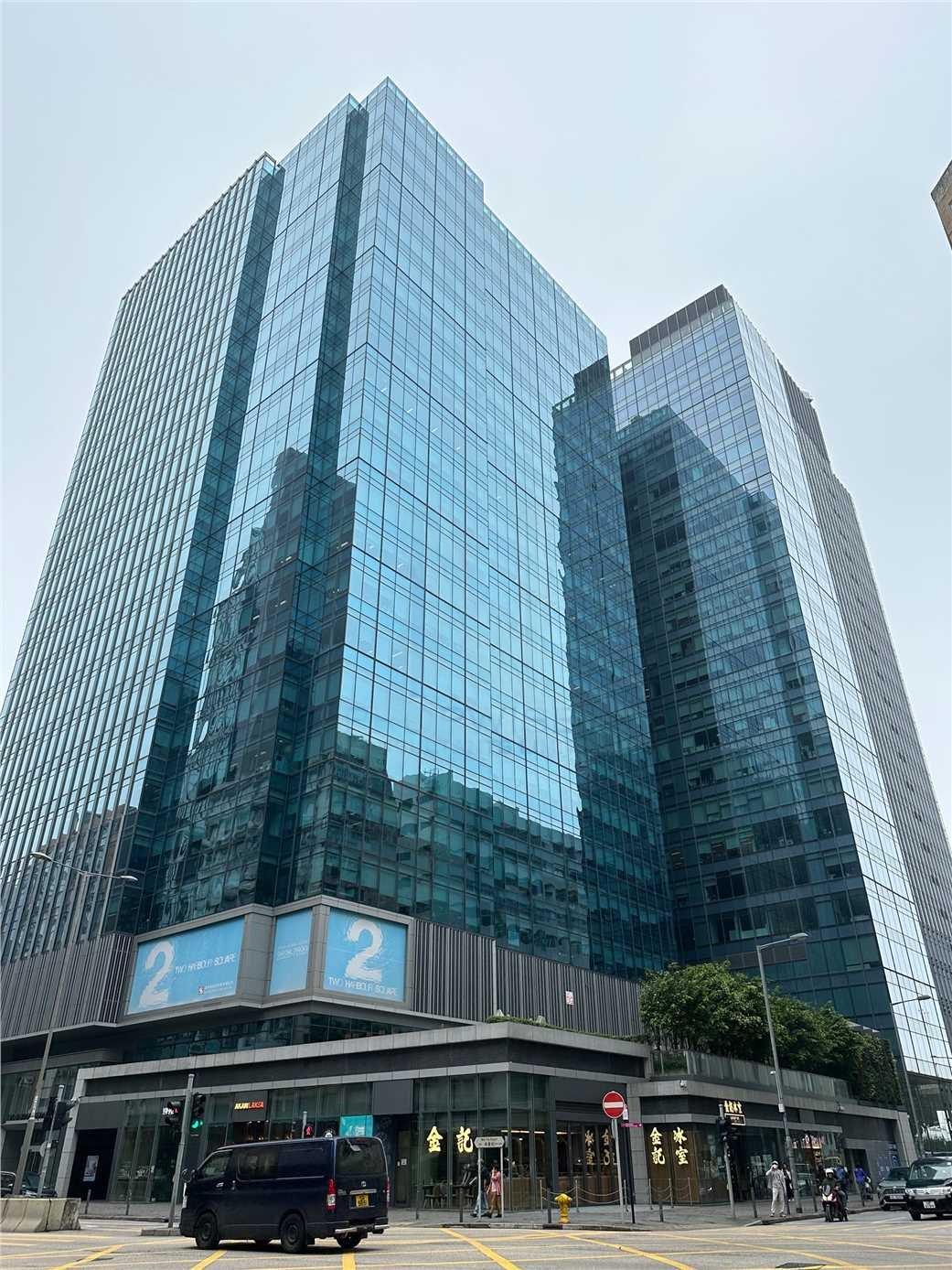 Two Harbour Square