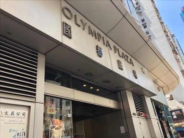 國都廣場