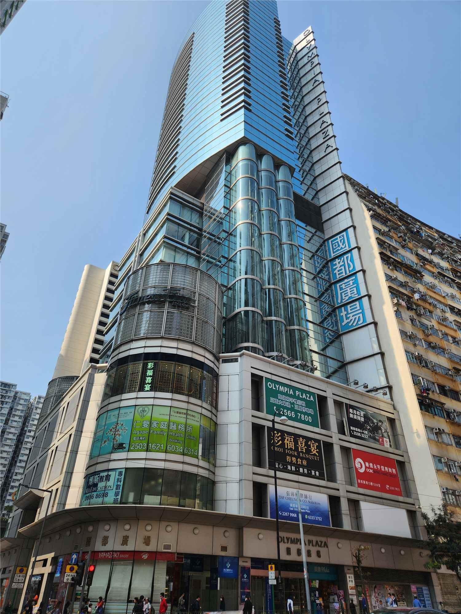 國都廣場