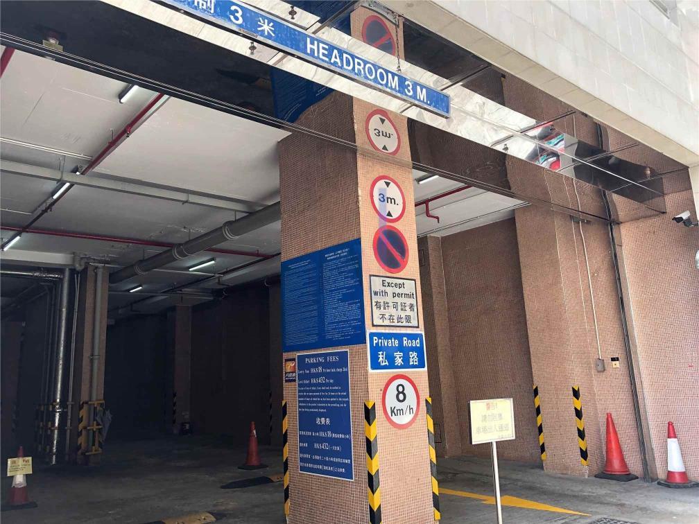 華懋交易廣場