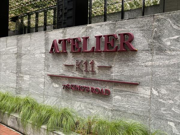K11 Atelier King's Road