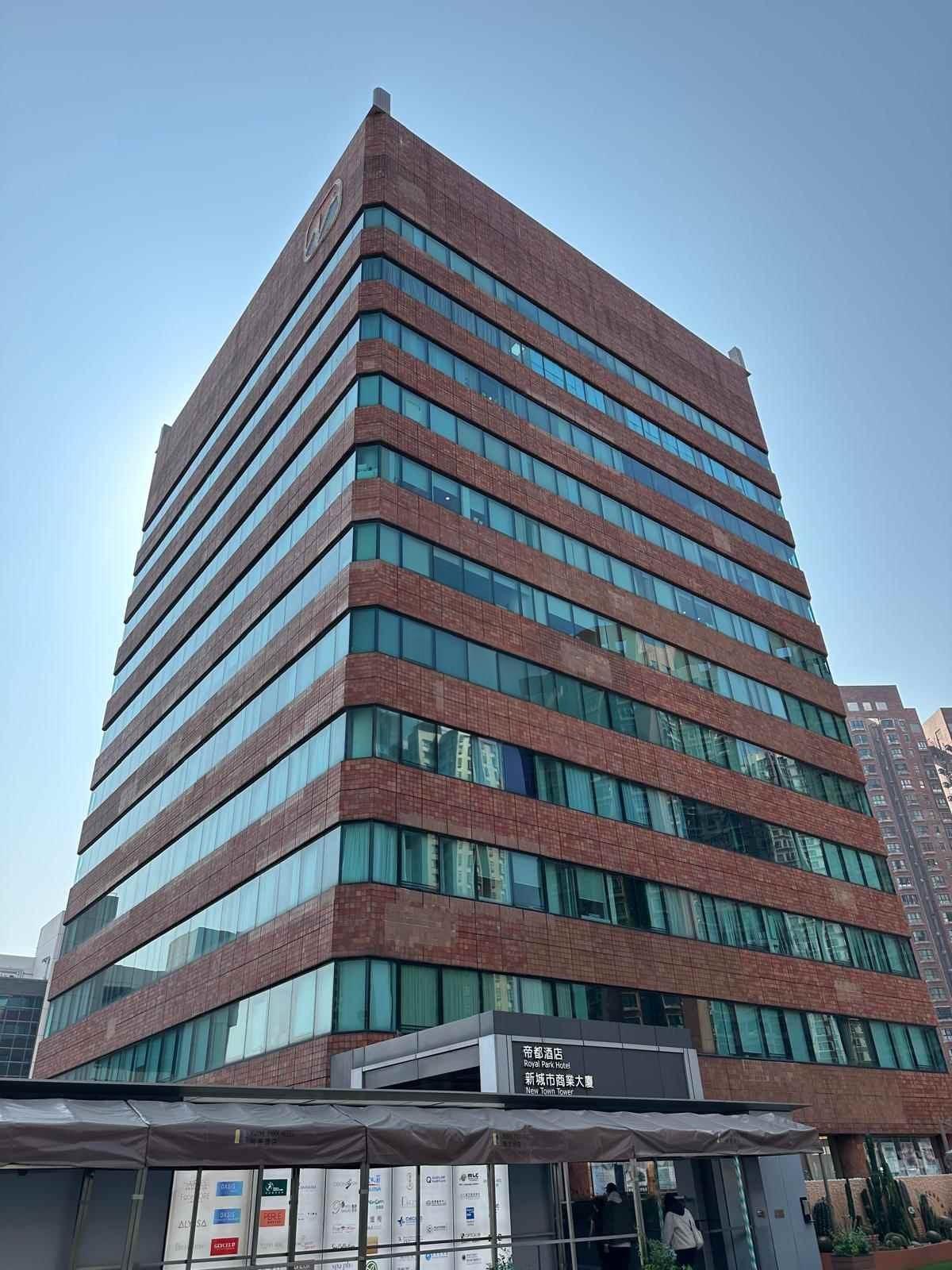 新城市商業大廈