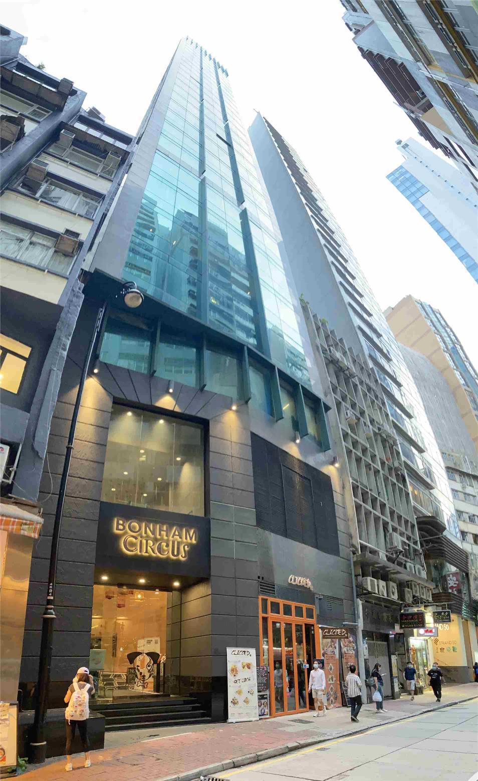 明大企業集團大廈