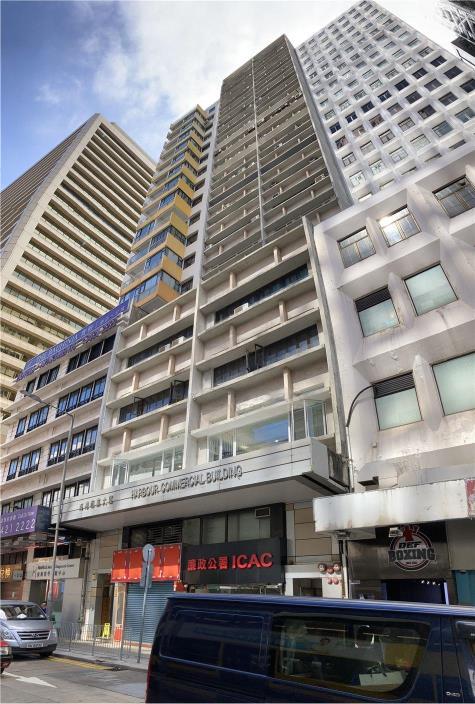 海港商業大廈