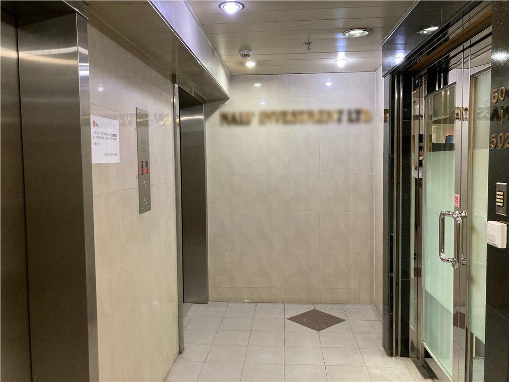 海外銀行大廈
