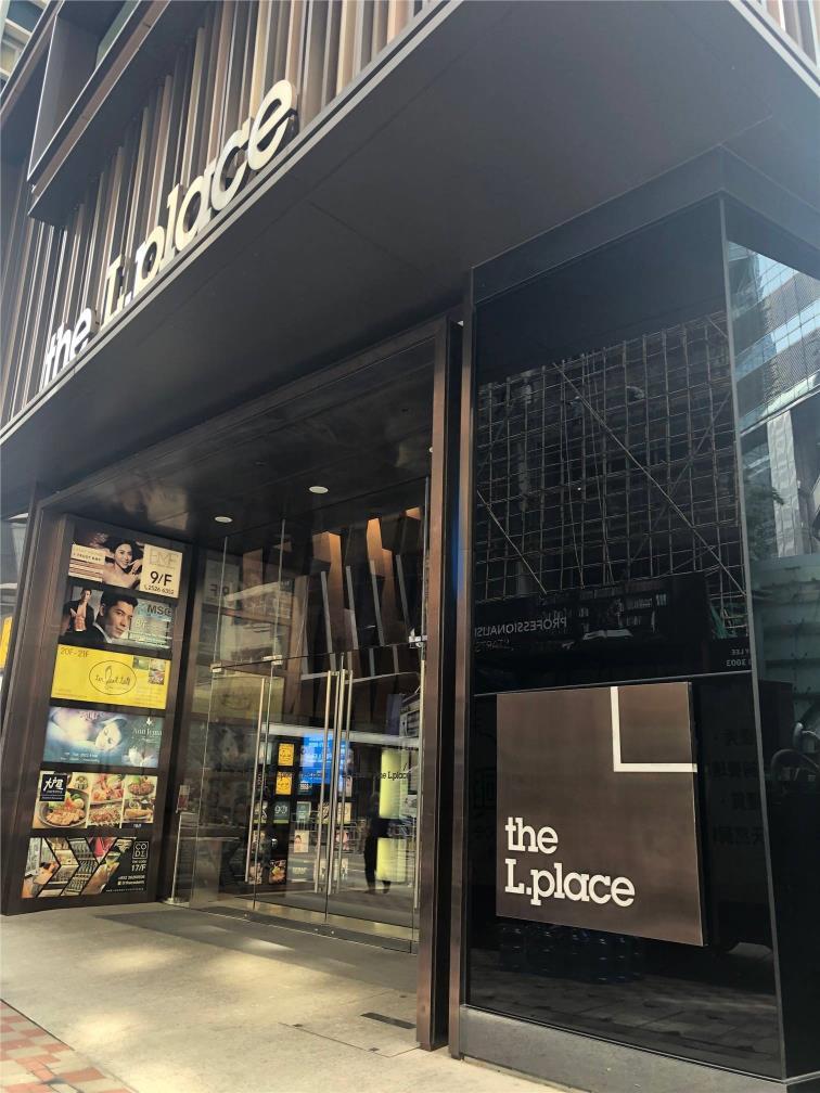 The L Place