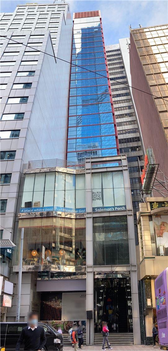 華懋廣場II期