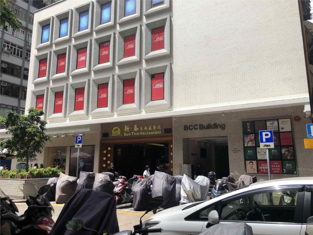 國際商業信貸銀行大廈