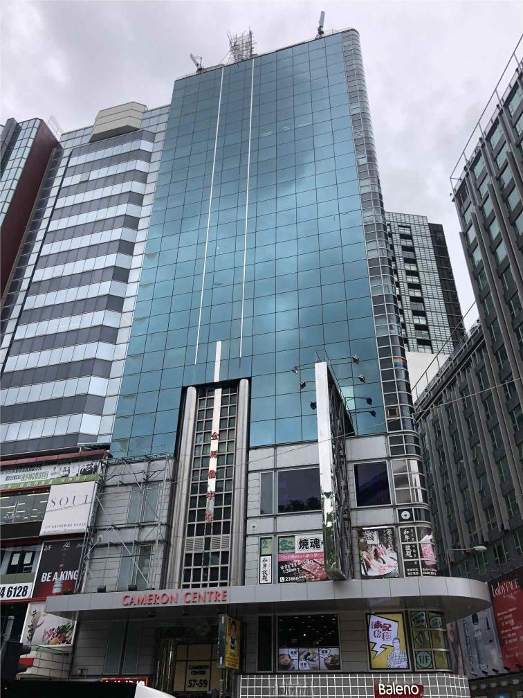 金馬倫中心