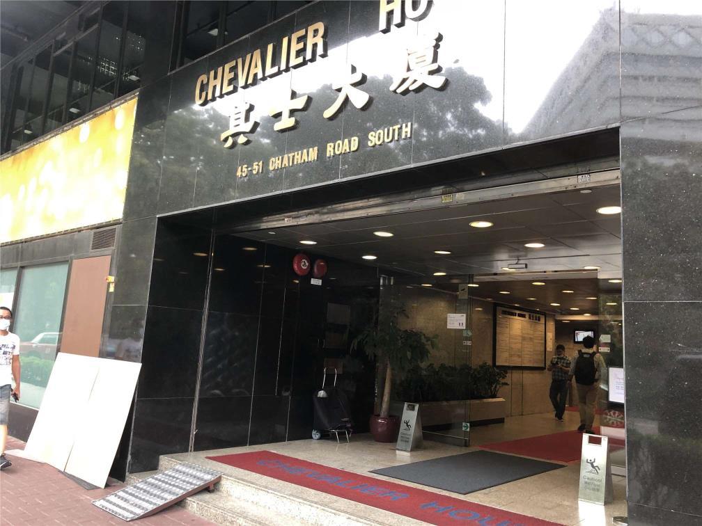 其士大廈