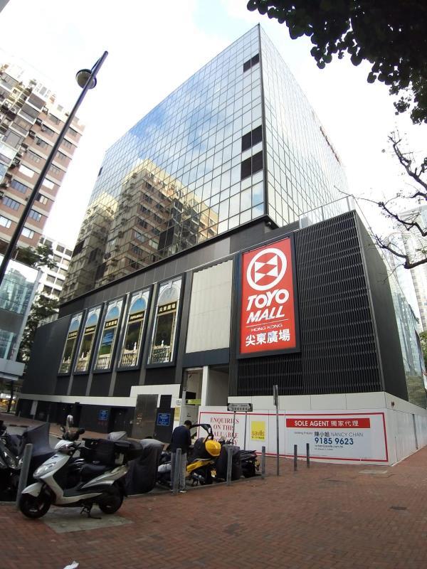 明輝中心